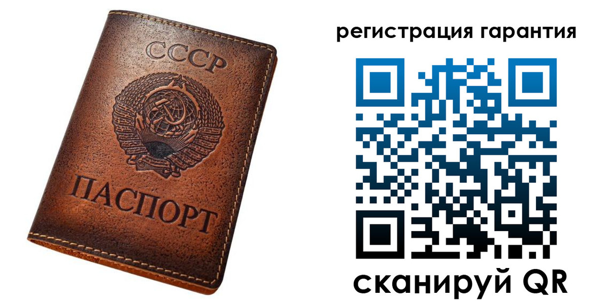 прописка для кредита в Межгорье