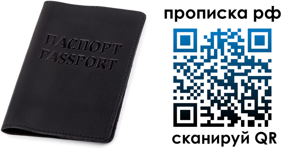 форма 3 в Межгорье